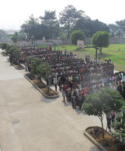 永康市白云小学