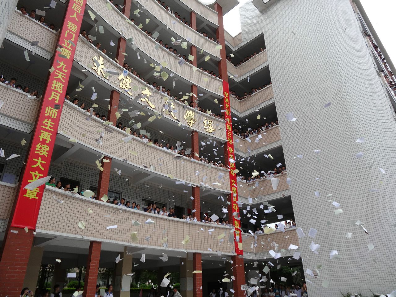 兴宁市一中中学