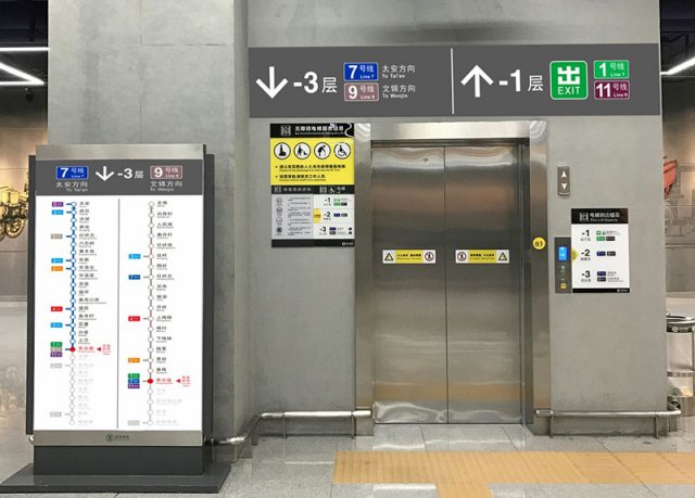 车公庙站