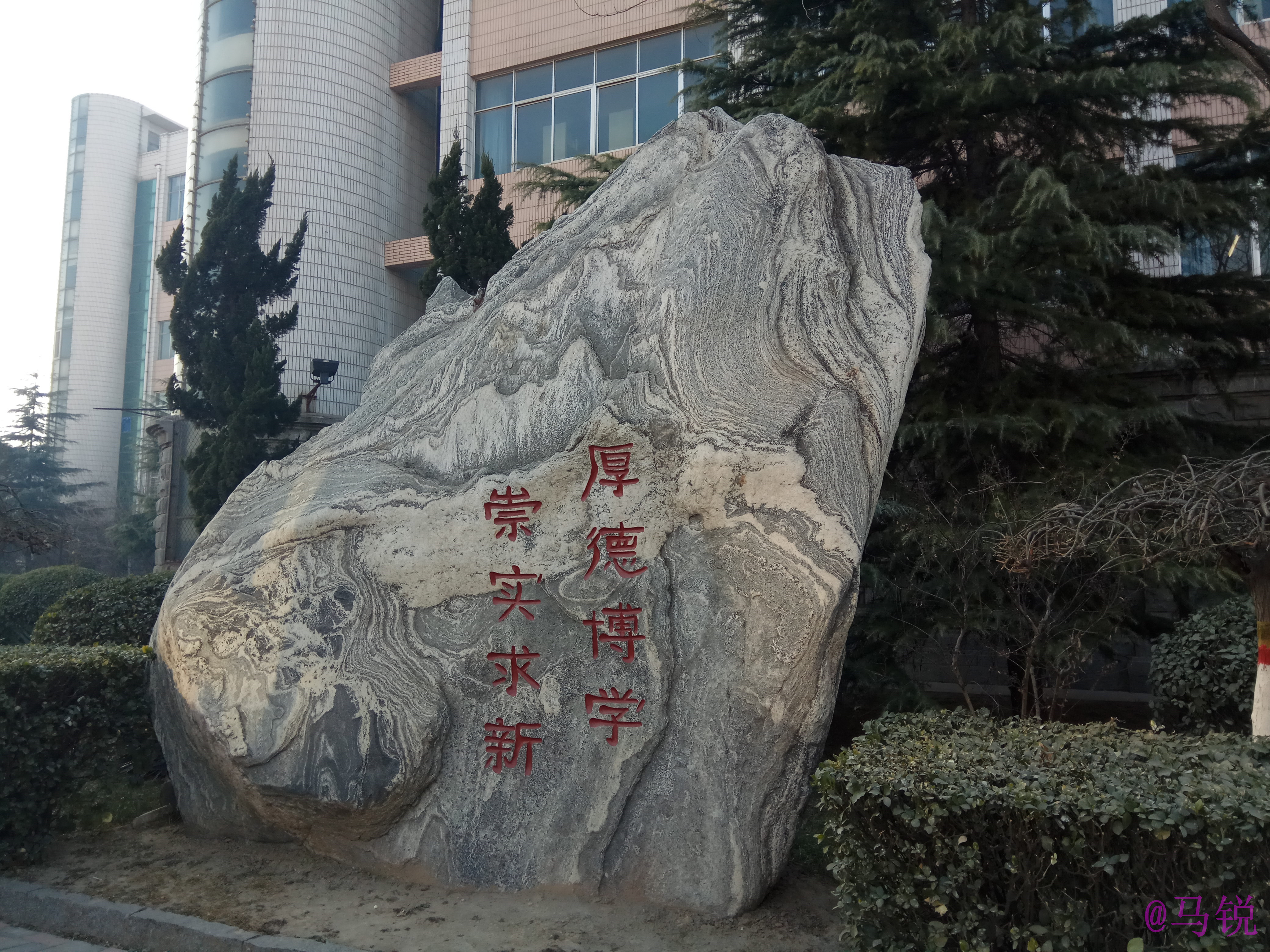  p>石家庄学院(shijiazhuang university)是经 a target="_blank"