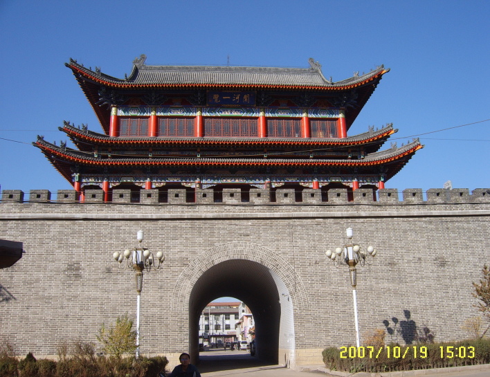  p>岢岚县隶属于山西省 a target="_blank" href="/item/忻州市