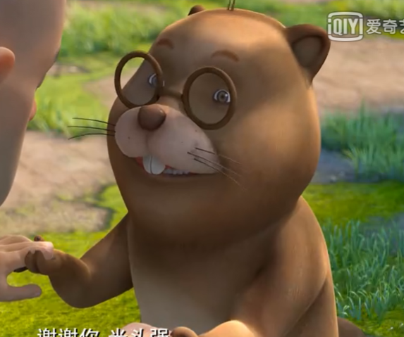 河狸爸爸,男,《 a target="_blank" href="/item/熊出没之探险日记2