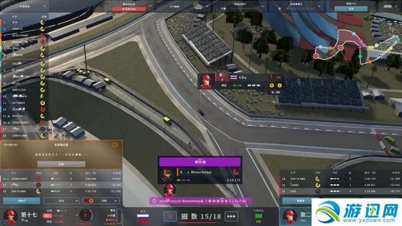 赛车经理3无法连接商店_赛车经理3游戏攻略_赛车经理2手机版攻略