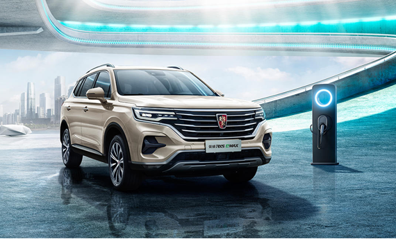  p data-id="gnb2j7foxw">荣威rx5 emax,上汽荣威推出的全球首款量产