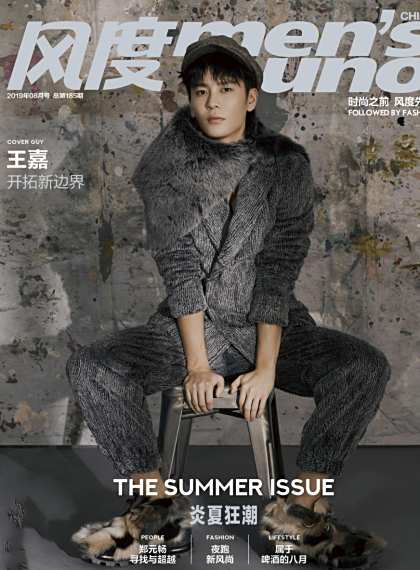 <p>风度men's uno 