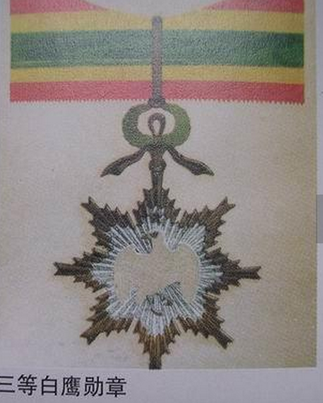 白鹰勋章
