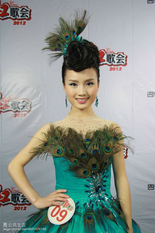李平