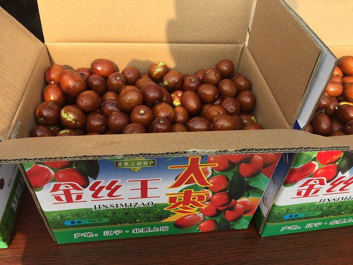 data-lemmaid="2398057">北票市 /a>特产,中国国家地理标志产品