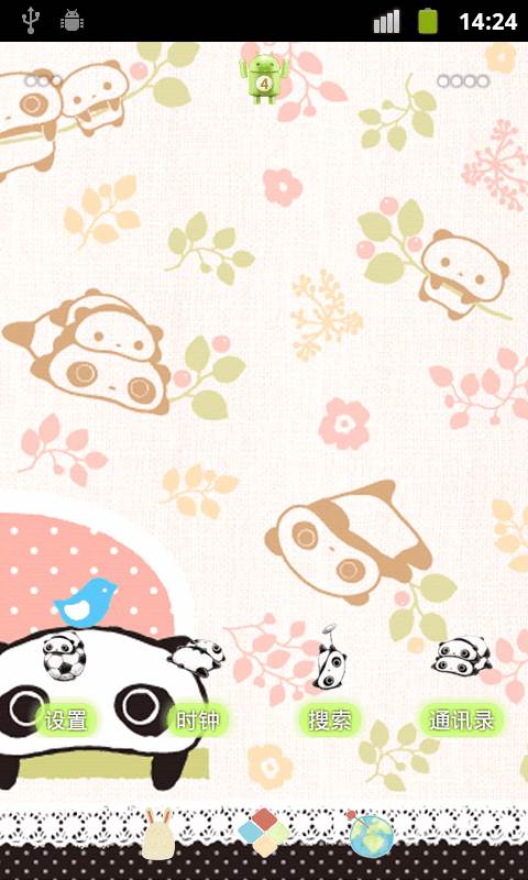 趴趴熊主题