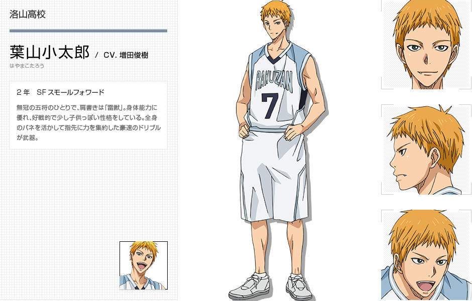  p>《黑子的篮球》是日本漫画家 a target="_blank" href="/item/藤卷