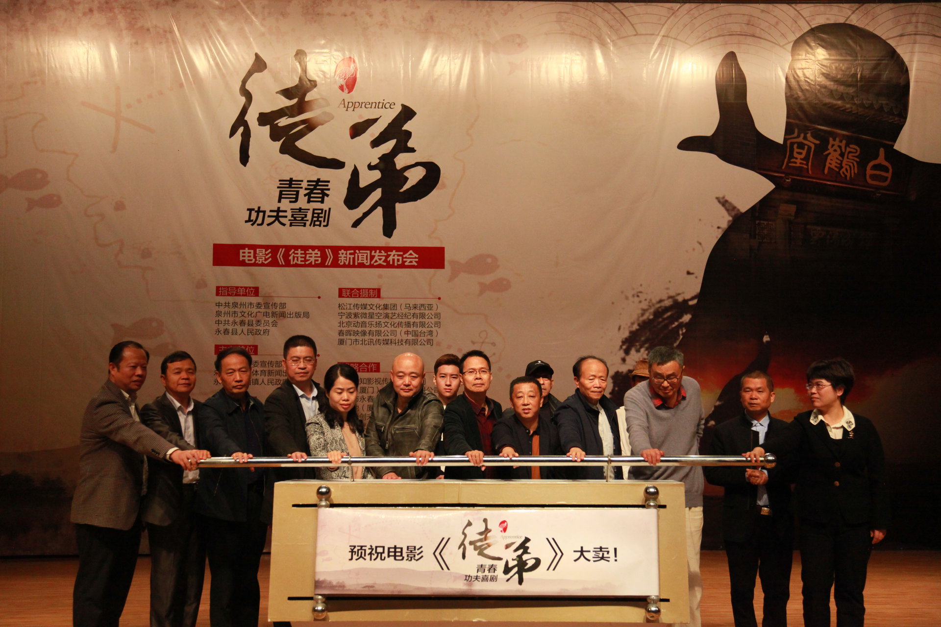  p>电影《 b>徒弟 /b>》由 a target="_blank" href="/item/福建鹤武