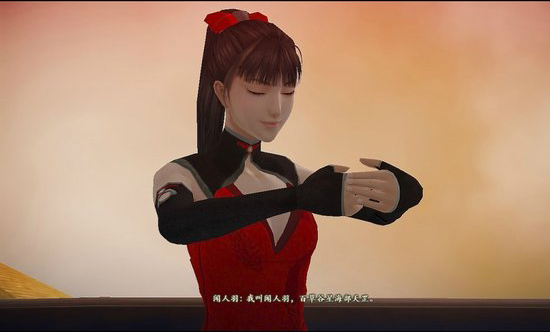 cvkh">闻人羽,单机游戏《 a target="_blank" href="/item/古剑奇谭二