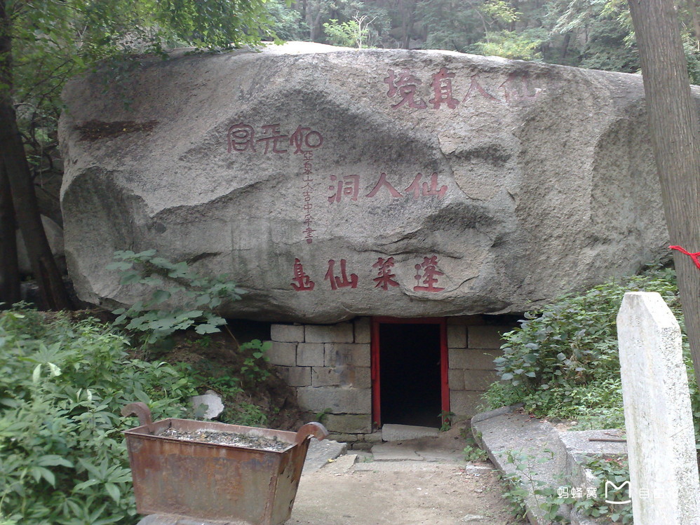 山东邹城峄山