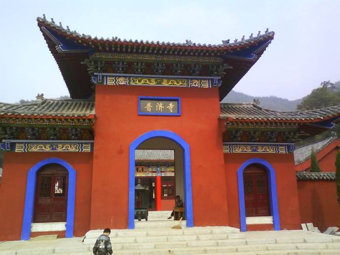  p>普济寺,是 a target="_blank" href="/item/普陀山/6618" data