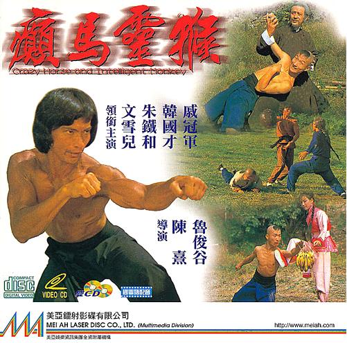 ">韩国材 /a>  a href="#" data-lemmaid="4917083">戚冠军 /a>  a