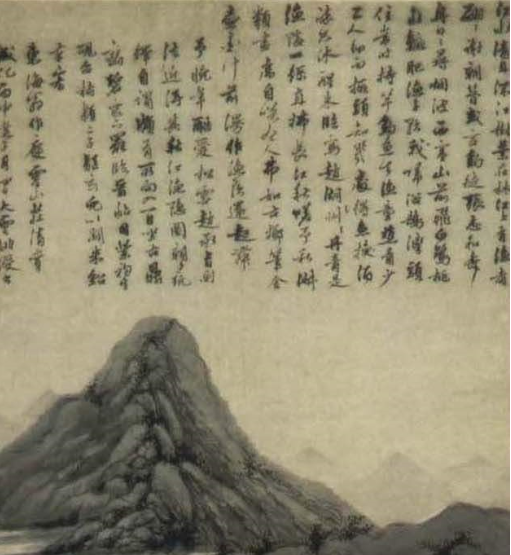 秋江渔隐图