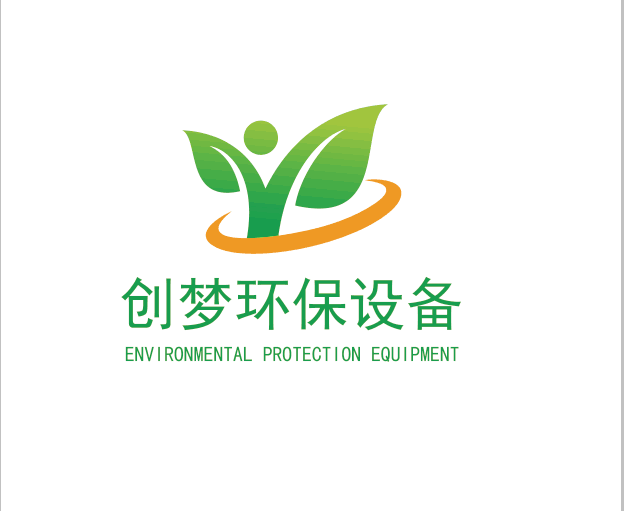 安徽创梦环保设备有限公司