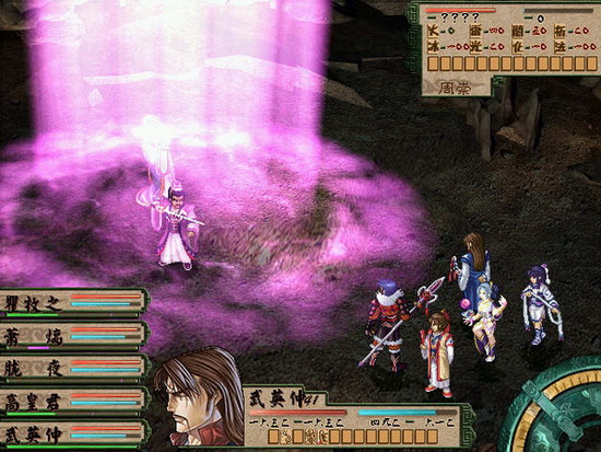 天地劫外转:寰神结