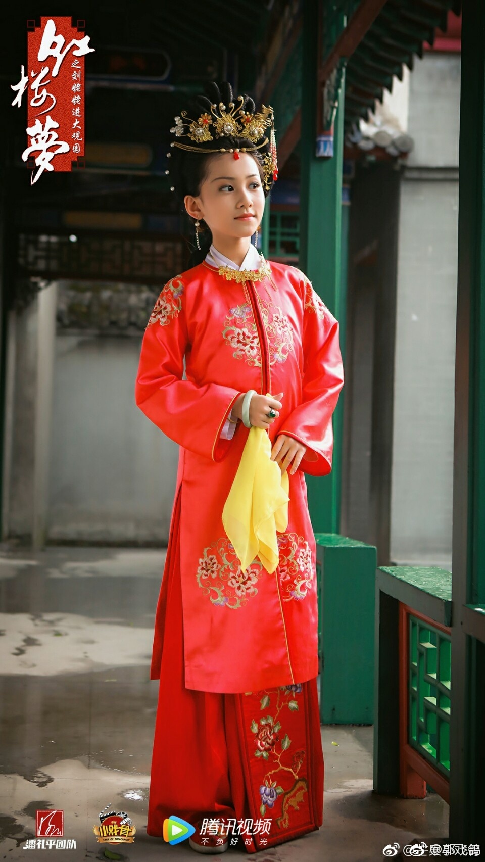  p data-id="gnvh49prfj">《小戏骨》是 a t