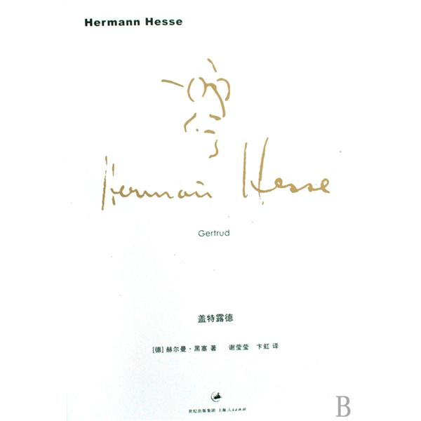  p>赫尔曼·黑塞(hermann hesse,1877年7月2日～1962年8月9日),德国