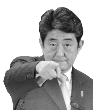 1954年9月21日—),日本政治家,日本第90代,第96-98代首相( a target="