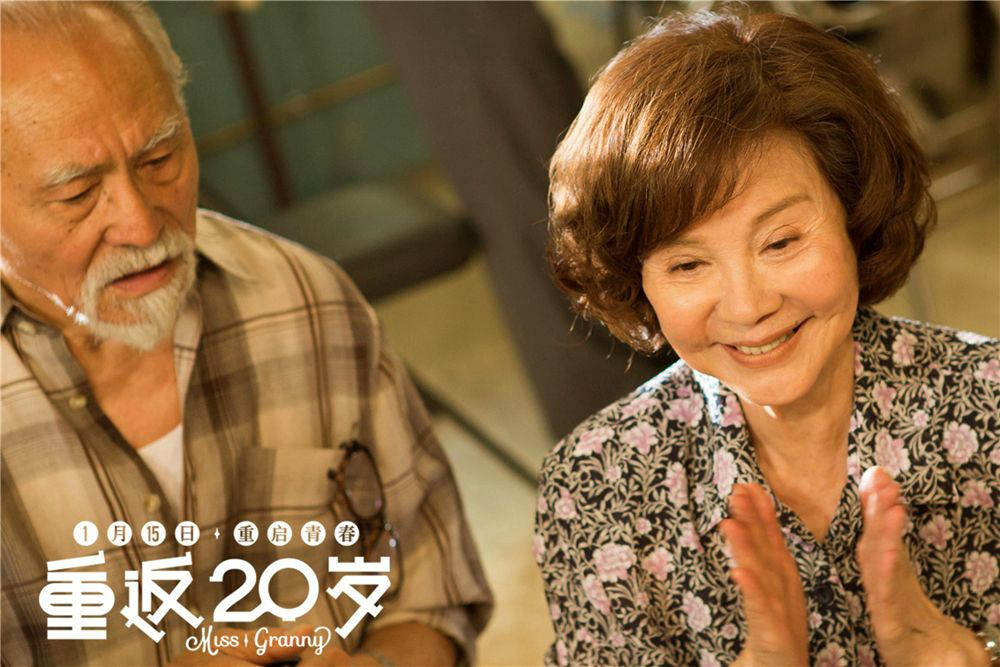  p>《重返20岁》是由 a href="#" data-lemmaid="10624807">陈正道 /a