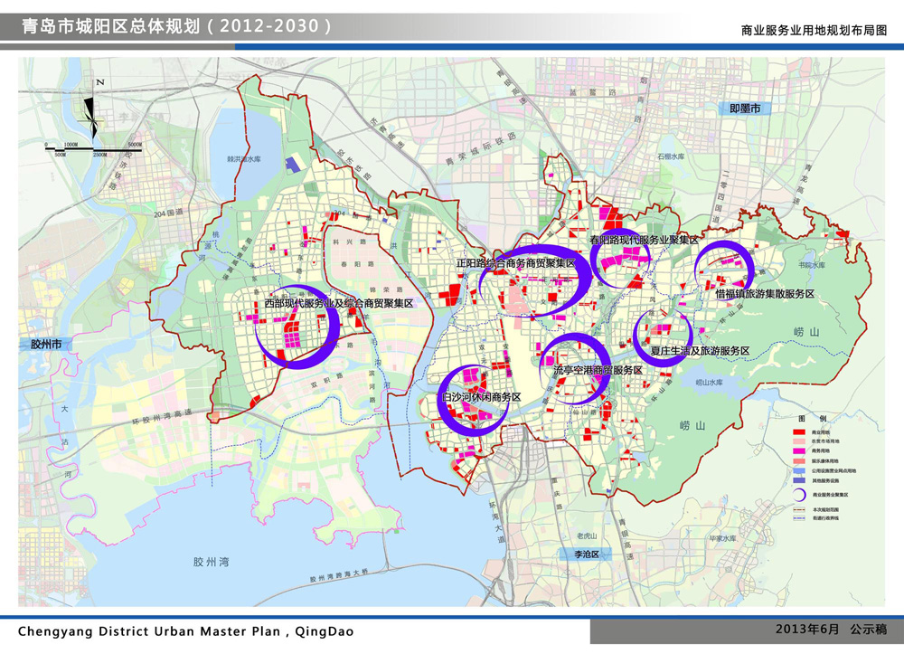  p>城阳区, a target="_blank" href="/item/山东省/209822" data