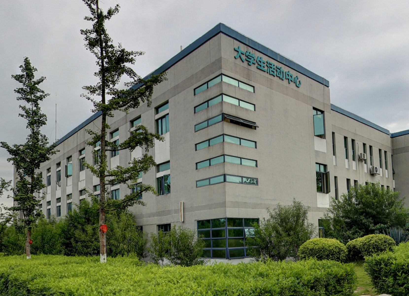  p>柳州城市职业学院(liuzhou city vocational college)是一所由 a