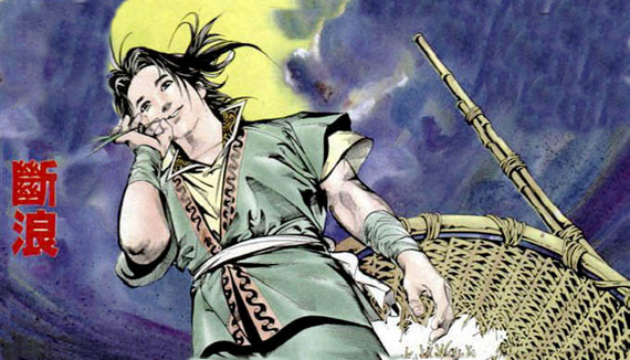  p>断浪是 a target="_blank" href="/item/香港/128775" data-lemma