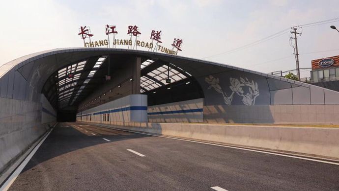 长江西路隧道