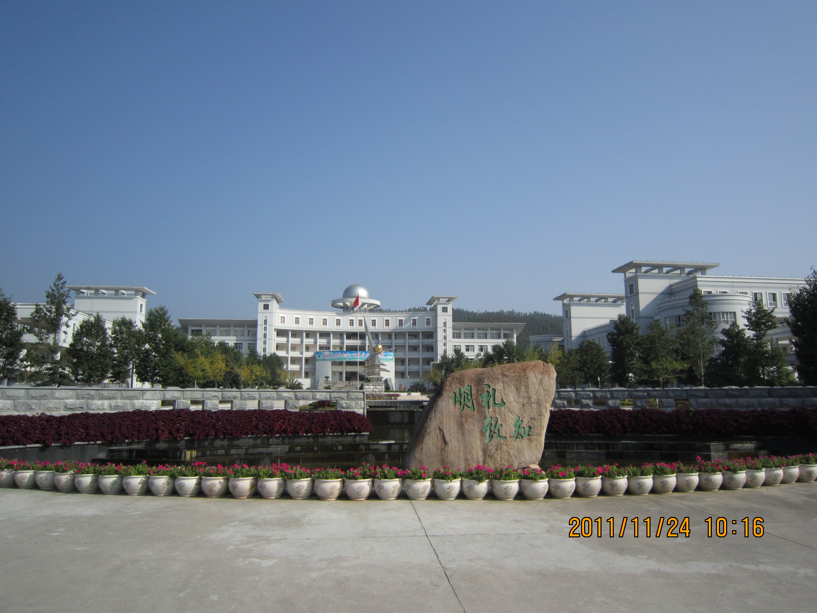 lemmaid="4387200">泰顺县第一中学 /a>,2009年12月更名)又称为泰一中