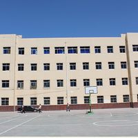 延安市宝塔区第四中学
