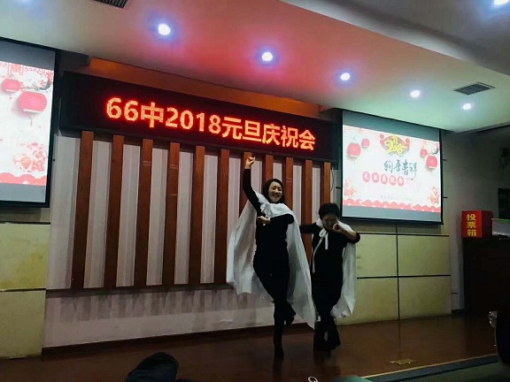 重庆市第六十六中学校