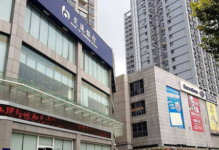 闽东国际商业广场