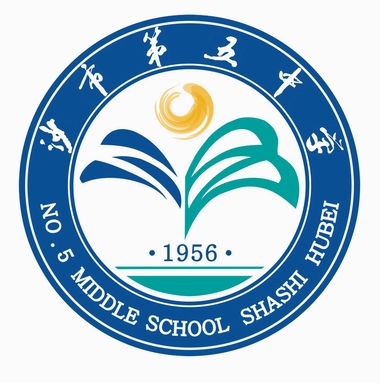 5 middle school shashi hubei /i>),简称沙市五中,是荆州市重点建设