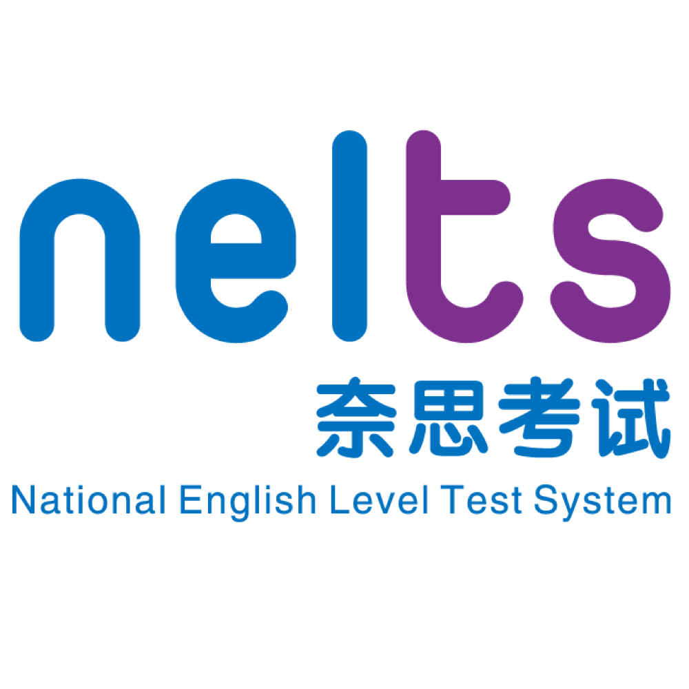 english level test sys,简称 a href="#" data-lemmaid="13235862">
