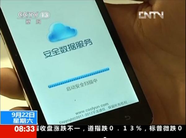 云短信下载安装到手机上怎么安装不了
