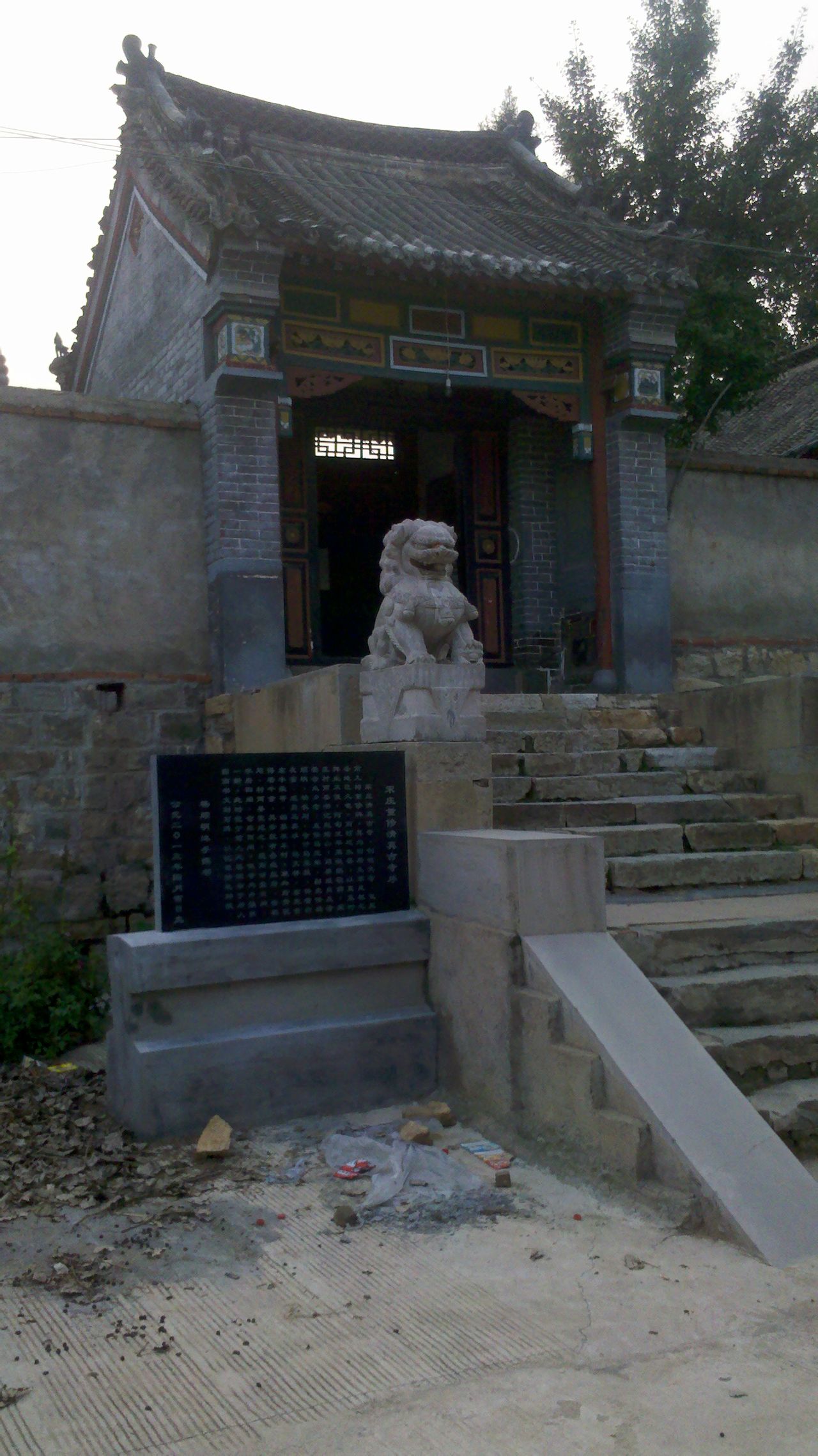  p>山东省肥城市边院镇宋庄村位于鲁中宝地肥城南部,属于丘陵地带