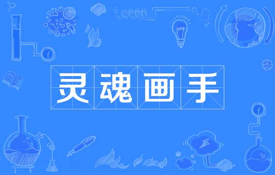 水木社区2022年10月书单 · 历史架空、仙侠种田与历史奇幻