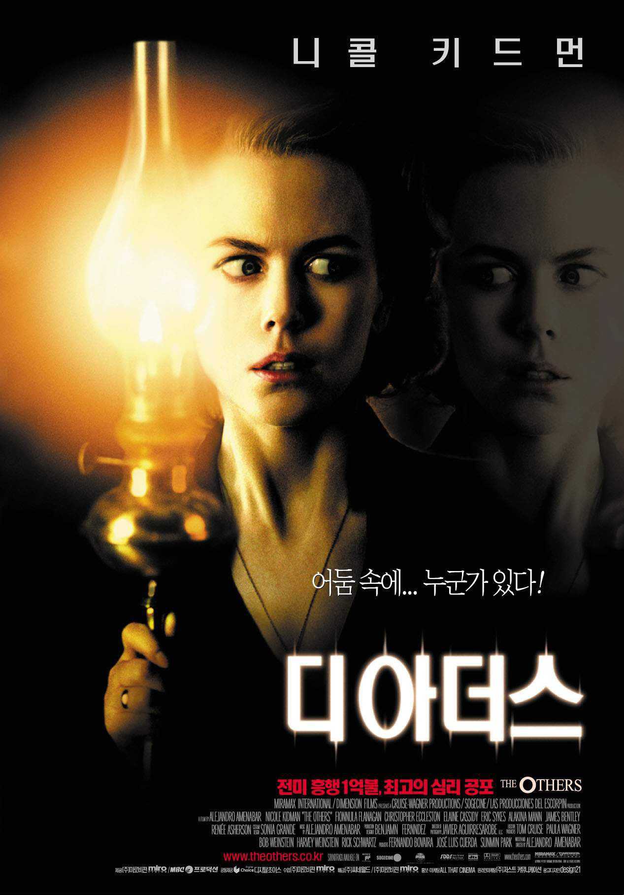 小岛惊魂theothers(2001)