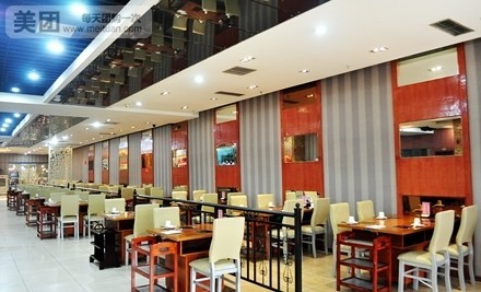 鲁西肥牛(沙坪坝店)是一家火锅店,位于重庆市沙坪坝区三峡广场双巷子