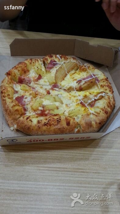 达美乐比萨(大连路店)