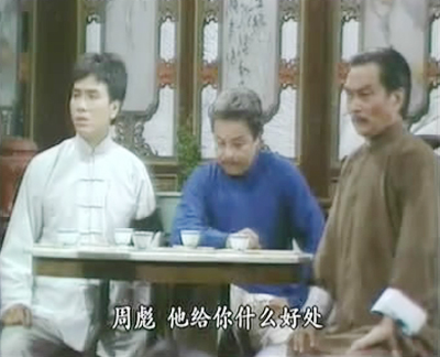  p data-id="gnx1g1nw2y">《再向虎山行》是中国香港亚洲电视拍摄的一