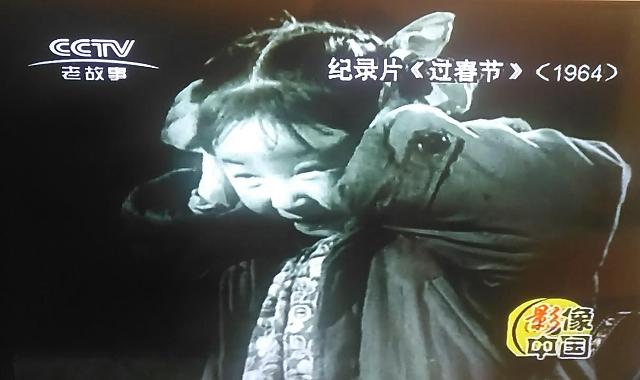 中央新影老故事