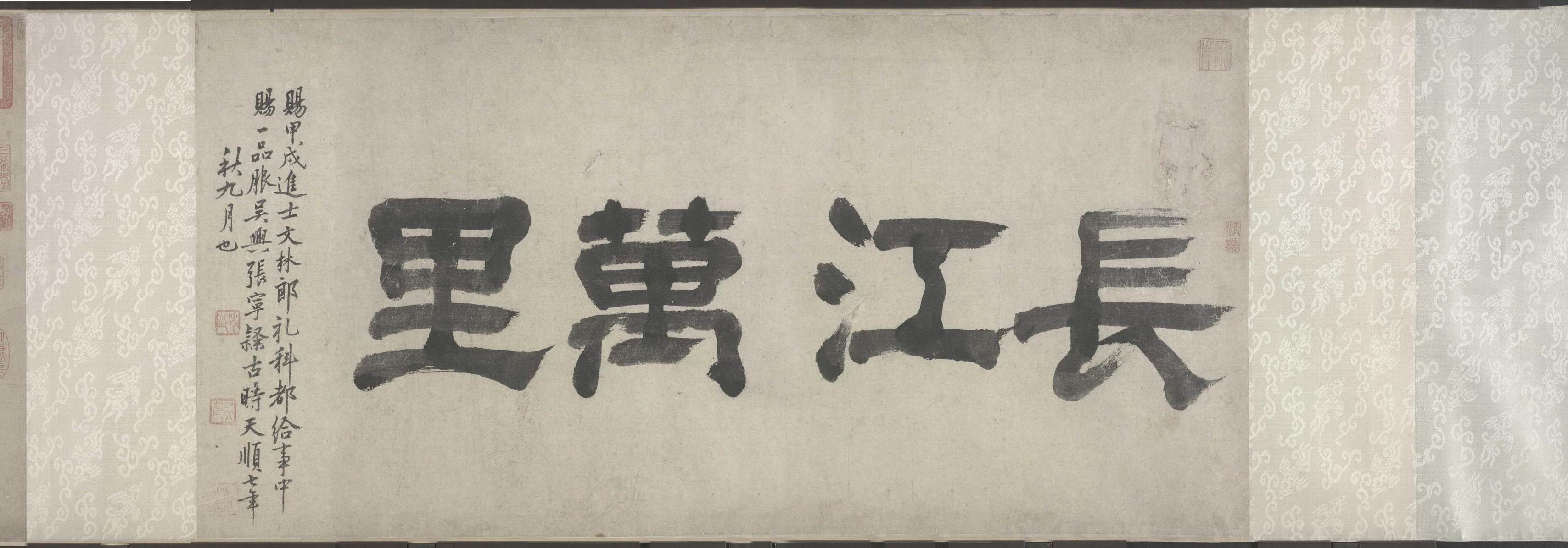 《江山万里图》是南宋 a target="_blank" href="/item/赵黻">赵黻 /a