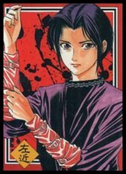 人形草纸傀儡师左近 写乐麿原作 小畑健作画的漫画作品 百度百科