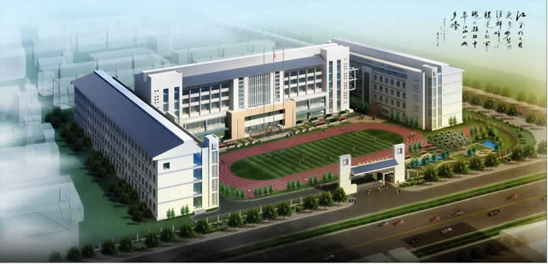 衡水市第十三中学