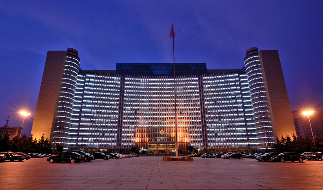 临沂市市政府