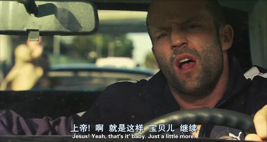 怒火攻心1
