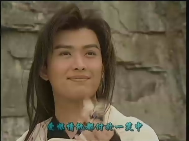  p>《一笑中》是由蒋雪柔作词,杨奇昌作曲,高正洋演唱的 a target="